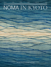 画像をギャラリービューアに読み込む, Noma in Kyoto / Issue 01 - Magazine