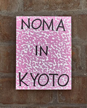 画像をギャラリービューアに読み込む, Noma in Kyoto / Issue 01 - Magazine