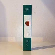画像をギャラリービューアに読み込む, kits incense_sandalwood_01