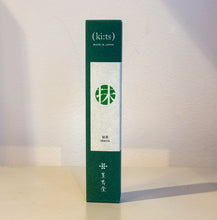 画像をギャラリービューアに読み込む, kitsi ncnese_matcha_01