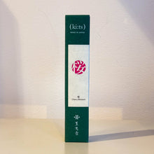 画像をギャラリービューアに読み込む, kits incnese_sakura_01